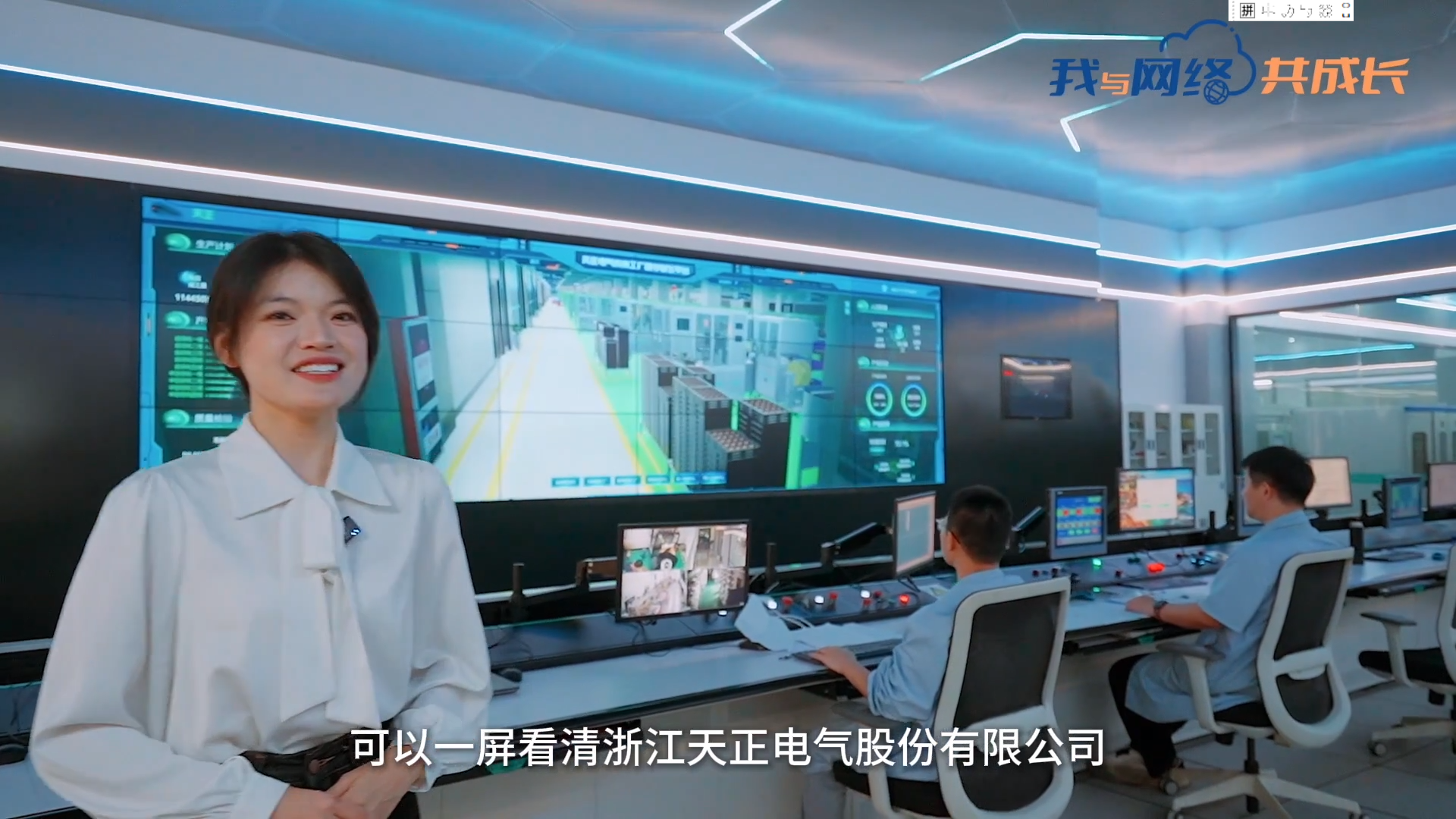 主播说爱游戏全站app官网入口丨穿上“互联网”去旅行