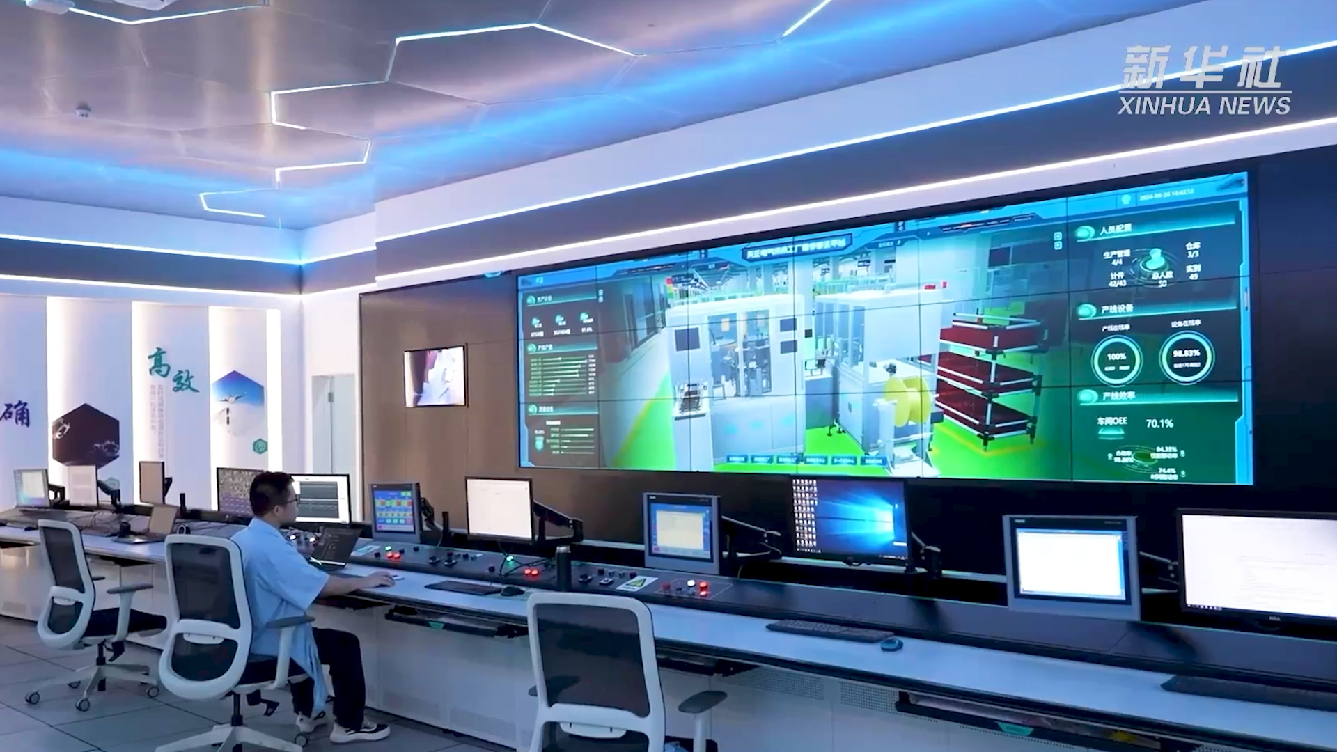 央媒看爱游戏全站app官网入口丨新华社揭秘爱游戏全站app官网入口工业互联网平台